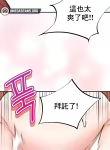 Page 1781 of 草药爱谈 | Herbal Love Story 1-46 - preview thumbnail
