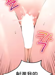 Page 1787 of 草药爱谈 | Herbal Love Story 1-46 - preview thumbnail