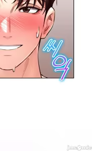 Page 1791 of 草药爱谈 | Herbal Love Story 1-46 - preview thumbnail