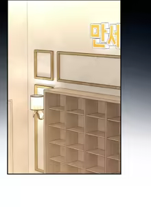 Page 1811 of 草药爱谈 | Herbal Love Story 1-46 - preview thumbnail