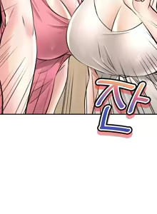 Page 1831 of 草药爱谈 | Herbal Love Story 1-46 - preview thumbnail