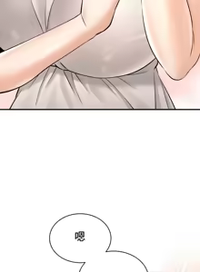 Page 1836 of 草药爱谈 | Herbal Love Story 1-46 - preview thumbnail