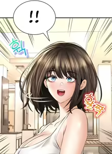 Page 1864 of 草药爱谈 | Herbal Love Story 1-46 - preview thumbnail