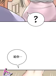 Page 1869 of 草药爱谈 | Herbal Love Story 1-46 - preview thumbnail