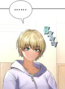 Page 1872 of 草药爱谈 | Herbal Love Story 1-46 - preview thumbnail
