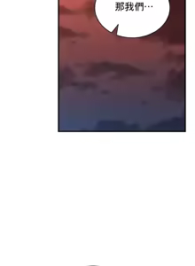 Page 1898 of 草药爱谈 | Herbal Love Story 1-46 - preview thumbnail