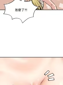 Page 1914 of 草药爱谈 | Herbal Love Story 1-46 - preview thumbnail