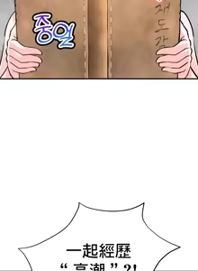 Page 1926 of 草药爱谈 | Herbal Love Story 1-46 - preview thumbnail