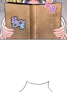 Page 1931 of 草药爱谈 | Herbal Love Story 1-46 - preview thumbnail