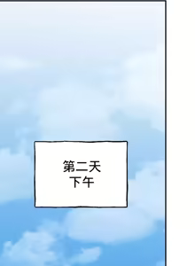 Page 1933 of 草药爱谈 | Herbal Love Story 1-46 - preview thumbnail