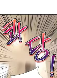 Page 1942 of 草药爱谈 | Herbal Love Story 1-46 - preview thumbnail