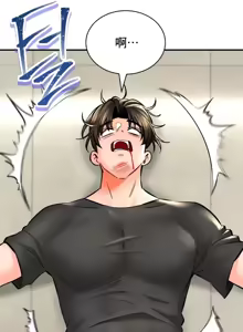 Page 1949 of 草药爱谈 | Herbal Love Story 1-46 - preview thumbnail