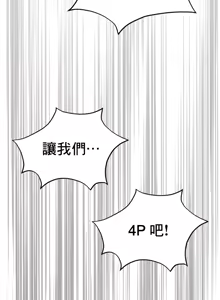 Page 1969 of 草药爱谈 | Herbal Love Story 1-46 - preview thumbnail
