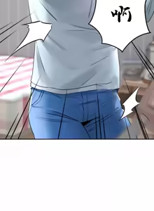 Page 231 of 草药爱谈 | Herbal Love Story 1-46 - preview thumbnail