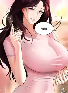 Page 271 of 草药爱谈 | Herbal Love Story 1-46 - preview thumbnail