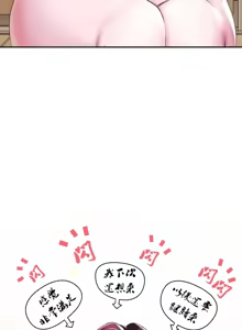 Page 290 of 草药爱谈 | Herbal Love Story 1-46 - preview thumbnail