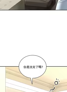 Page 306 of 草药爱谈 | Herbal Love Story 1-46 - preview thumbnail
