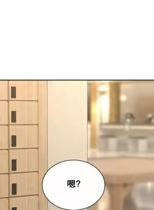 Page 329 of 草药爱谈 | Herbal Love Story 1-46 - preview thumbnail