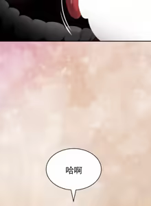 Page 365 of 草药爱谈 | Herbal Love Story 1-46 - preview thumbnail