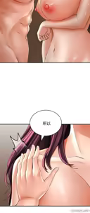 Page 378 of 草药爱谈 | Herbal Love Story 1-46 - preview thumbnail