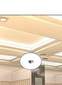 Page 389 of 草药爱谈 | Herbal Love Story 1-46 - preview thumbnail