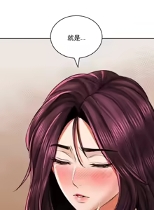 Page 399 of 草药爱谈 | Herbal Love Story 1-46 - preview thumbnail