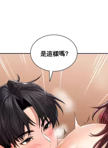 Page 406 of 草药爱谈 | Herbal Love Story 1-46 - preview thumbnail