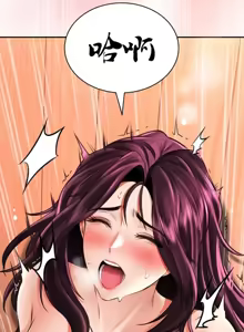 Page 412 of 草药爱谈 | Herbal Love Story 1-46 - preview thumbnail