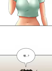 Page 464 of 草药爱谈 | Herbal Love Story 1-46 - preview thumbnail