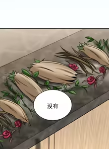 Page 474 of 草药爱谈 | Herbal Love Story 1-46 - preview thumbnail