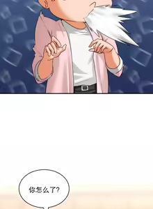 Page 490 of 草药爱谈 | Herbal Love Story 1-46 - preview thumbnail