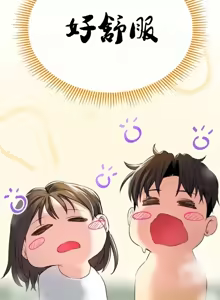 Page 49 of 草药爱谈 | Herbal Love Story 1-46 - preview thumbnail