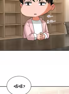 Page 494 of 草药爱谈 | Herbal Love Story 1-46 - preview thumbnail