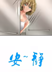 Page 500 of 草药爱谈 | Herbal Love Story 1-46 - preview thumbnail
