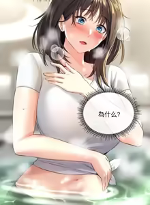 Page 55 of 草药爱谈 | Herbal Love Story 1-46 - preview thumbnail