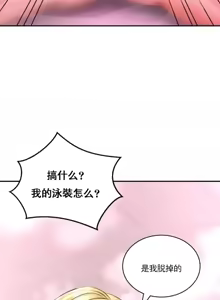 Page 551 of 草药爱谈 | Herbal Love Story 1-46 - preview thumbnail