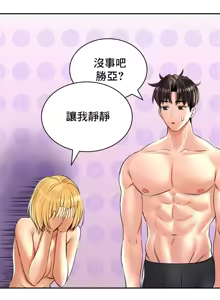 Page 567 of 草药爱谈 | Herbal Love Story 1-46 - preview thumbnail