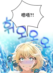 Page 571 of 草药爱谈 | Herbal Love Story 1-46 - preview thumbnail
