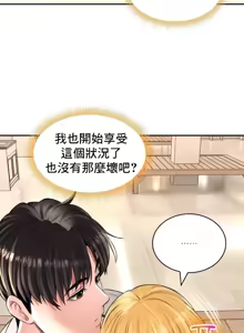 Page 577 of 草药爱谈 | Herbal Love Story 1-46 - preview thumbnail