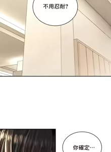 Page 599 of 草药爱谈 | Herbal Love Story 1-46 - preview thumbnail