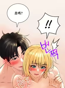 Page 613 of 草药爱谈 | Herbal Love Story 1-46 - preview thumbnail