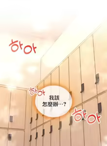 Page 623 of 草药爱谈 | Herbal Love Story 1-46 - preview thumbnail