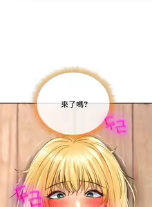 Page 626 of 草药爱谈 | Herbal Love Story 1-46 - preview thumbnail