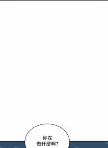 Page 663 of 草药爱谈 | Herbal Love Story 1-46 - preview thumbnail