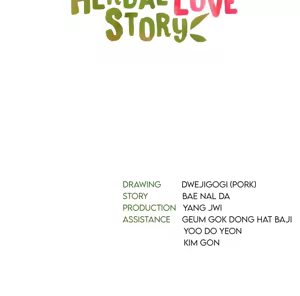 Page 671 of 草药爱谈 | Herbal Love Story 1-46 - preview thumbnail