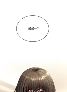 Page 675 of 草药爱谈 | Herbal Love Story 1-46 - preview thumbnail