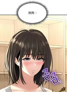 Page 680 of 草药爱谈 | Herbal Love Story 1-46 - preview thumbnail