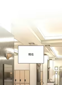 Page 685 of 草药爱谈 | Herbal Love Story 1-46 - preview thumbnail
