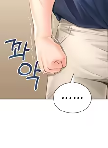 Page 709 of 草药爱谈 | Herbal Love Story 1-46 - preview thumbnail