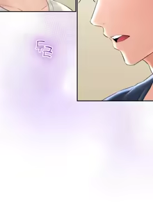 Page 722 of 草药爱谈 | Herbal Love Story 1-46 - preview thumbnail